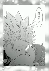 Love Parameter Ch.1-37