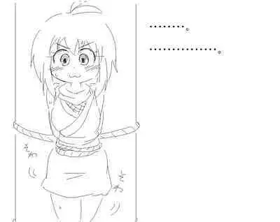 捕まったくノ一がおしっこしたくなるやつ