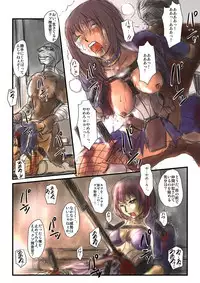 [Nyoro] Yokubō no ejiki - ch. 1-5