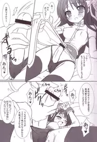 (C69) [VENOM (Alto Seneka, Rusty Soul)] Lovely Poison Ex (Ragnarok Online)