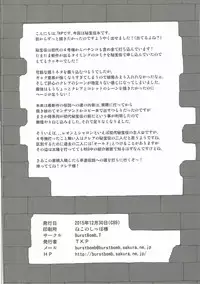 (C89) [BurstBomb.T (TKP)] Claire to Hihou no Tobira (Hihouden)