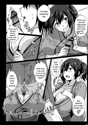 Nyuukantai to Kyougeki Enshuu | Boobies Fleet and Pincer Attack Exercise