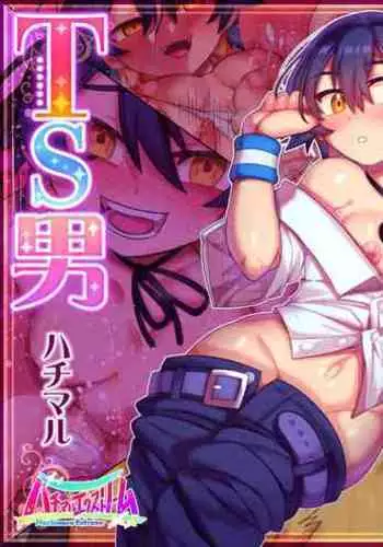 mashō no aitsu wa TS otoko