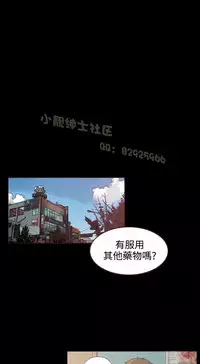 中文韩漫 無法隱藏 Ch.0-9 [Chinese]