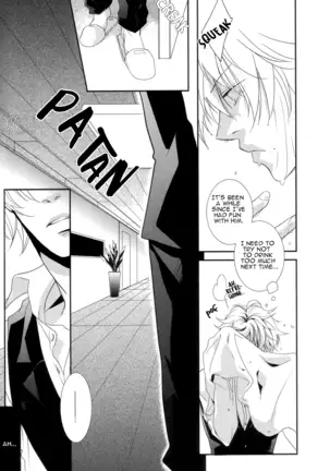 However, It's Beloved, Isn't It?