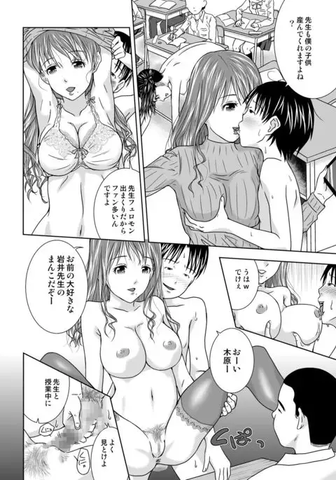 Where do go if I stop time?