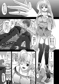 Comic Unreal 2010-12 Vol.28 [Digital]