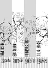 [Littlewitch]無料配布本 Quartett! tone (VISUAL PREVIEW)