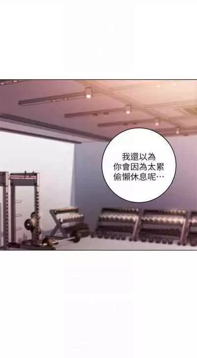 [週二] [Red-A & 頸枕] 繼母的朋友們 1-41 官方中文（連載中）