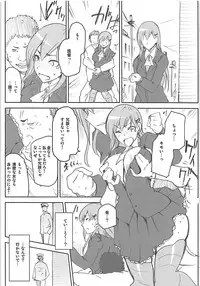 (C88) [Jyouren Kishidan (Kiasa)] KanColle Omake Bon Matome (Kantai Collection -KanColle-)