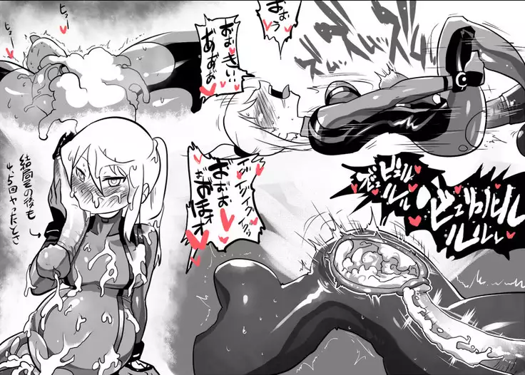 スケベに寛容なサムスさん