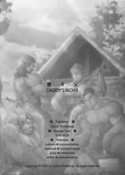 Onion's Daddy workshop 2 - Daddy's Rich 2 [ENG]
