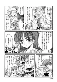 [Silhouette Sakura] Sakuramochi