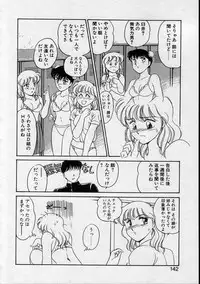 [Amagi Kei] Serina MDS - Magical Delivery Service