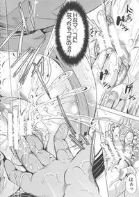 [Yabitsu Hiro] H na Manko no Tsukurikata