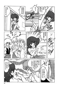 [Kazuna Kei] Triangle Mysterian