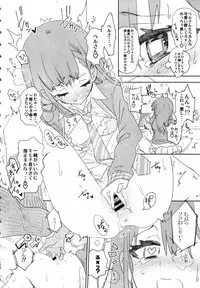 Fuwatoro Marshmallow Sand