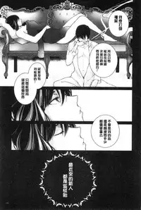 [hirasaka fuyu] hirasaka lament [chinese]