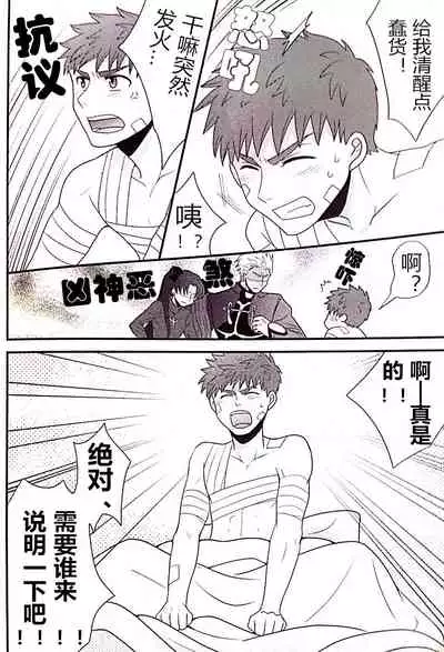 Maryoku Kyoukyuu no Susume | 魔力供给的推荐