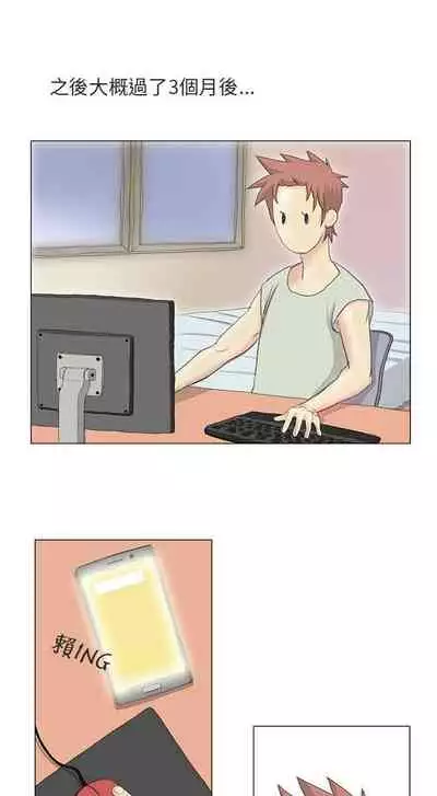 秘密Story第二季 1-90