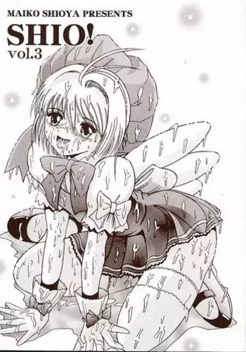(CR25) [Shioya (Shioya Maico)] SHIO! Vol. 3 (CardCaptor Sakura, Kare Kano)