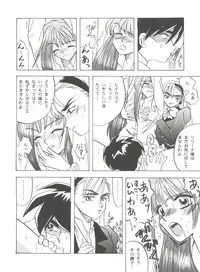 [Anthology] Aniparo Miki 6 (Various)