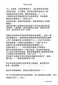 (C85) [HB (Futoo)] Wunsch (Senki Zesshou Symphogear) [Chinese] [假良假影个人汉化]