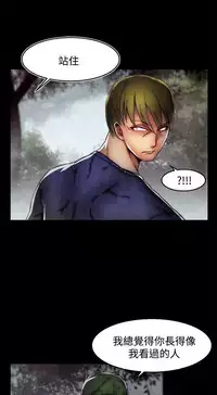 啪啪啪调教所第2季 [中国翻訳]