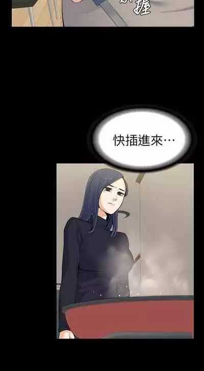 中文韩漫 上司的妻子ch.1-14[chinese]