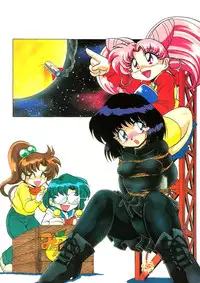 (CR23) [Thirty Saver Street 2D Shooting (Maki Hideto, Sawara Kazumitsu)] Silent Saturn 5 (Bishoujo Senshi Sailor Moon) [English]