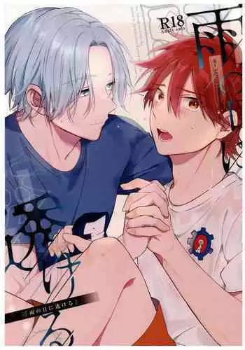 (OLLIE TO SATISFAKTI∞N) [Aoihakoniwa (Kazakagi Kyouya)] Ame no Hi ni Sukeru (SK8 The Infinity)