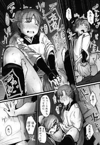 [prhs] Yaoyorozu Naburi ~ Ikai de Shojo o Seri Otosarete