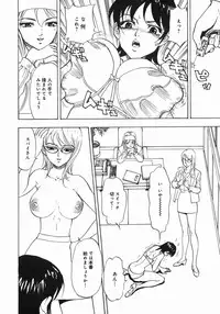 [Cobalt Ki] Zubu x Zubu