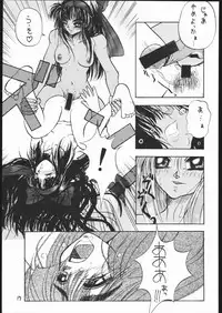 [Studio Mukon (Zyaroh Akira)] Shin Tairiku (Samurai Spirits)