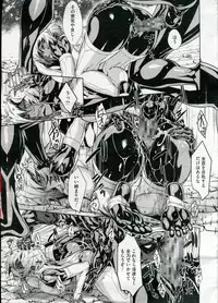 [Koyanagi Royal] Shinobi no Bi Ch. 1-5