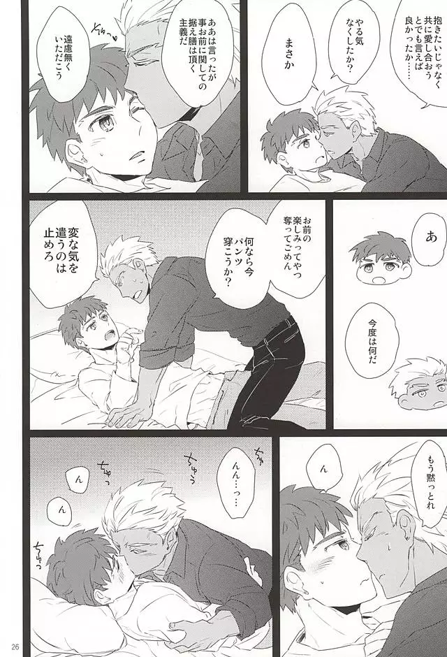 夜がくるまで待って。