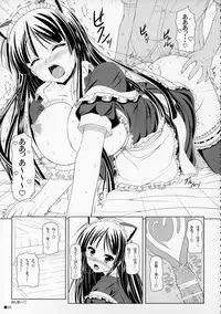 (C76) [Turning Point (Uehiro)] MIO-NYAN! (K-ON!)