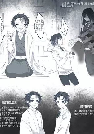 無料配布本＋ツイログ