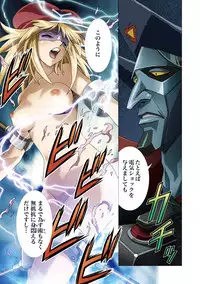 [Henreikai (Kawarajima Koh)] Restrict Edition 2008 (Various) [Digital]