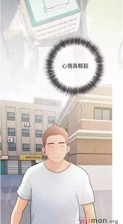 【周二连载】阿姨的家教课（作者：XIX&漢水） 第1~29话