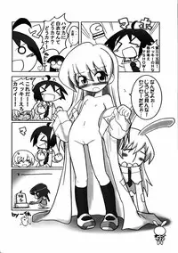 (C69) [STAR☆GENOM (Onija Tarou)] PANIPONIPONIPANI (Pani Poni)