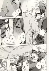 (Dramatic Change 3) [Shuukyuu Itsukasei (Touya Tsuduru)] Passionate Squall (THE IDOLM@STER SideM)