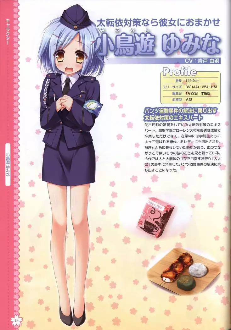 Tayutama2 Visual Art Fanbook