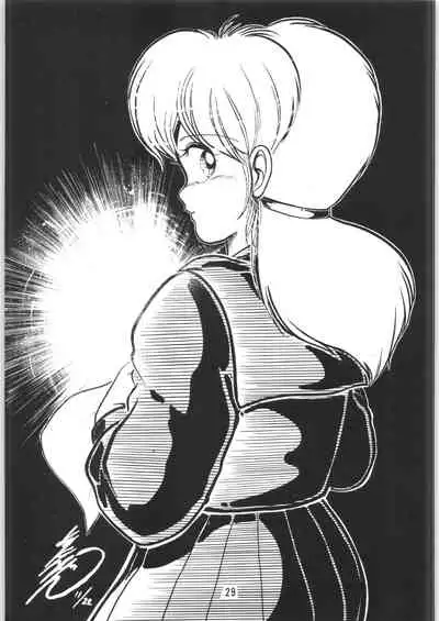 (C34) [Ashanti (Kisaragi Sara)] Chupa Chups vol. 6 (Various)