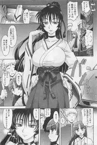 COMIC AUN 2009-01&02 Vol. 152