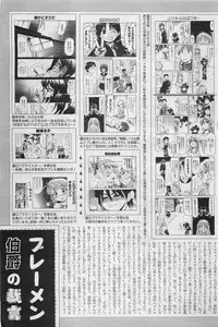 COMIC AUN 2009-01&02 Vol. 152