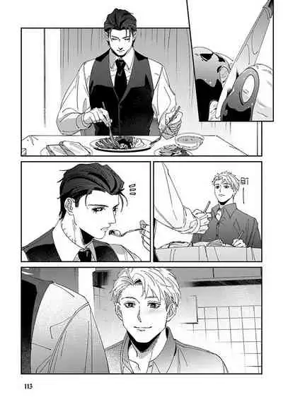 [Mikkamita] Shinigami wa Korosenai | 死神失格 Ch. 1-6 [Chinese] [冒险者公会] [Digital]