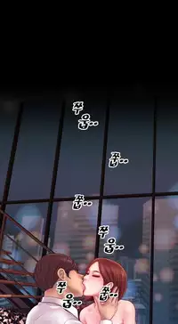 [Mojo] My Wives Ch.1-36 (English) (Ongoing)