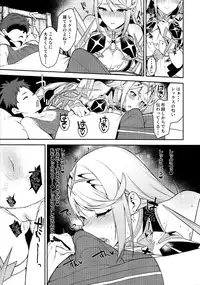 (C95) [Yuuki Nyuugyou (Yuuki Shin)] Hikari Are (Xenoblade Chronicles 2)