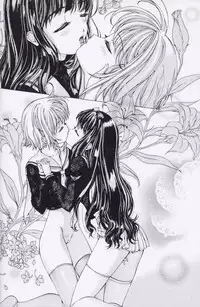 (C57) [Studio Retake] Sala Sala (Card Captor Sakura)